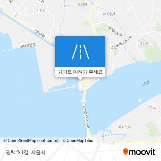 평택호1길 지도