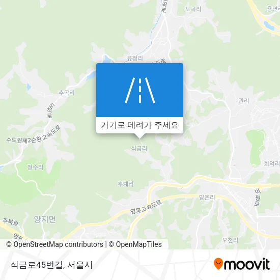 식금로45번길 지도