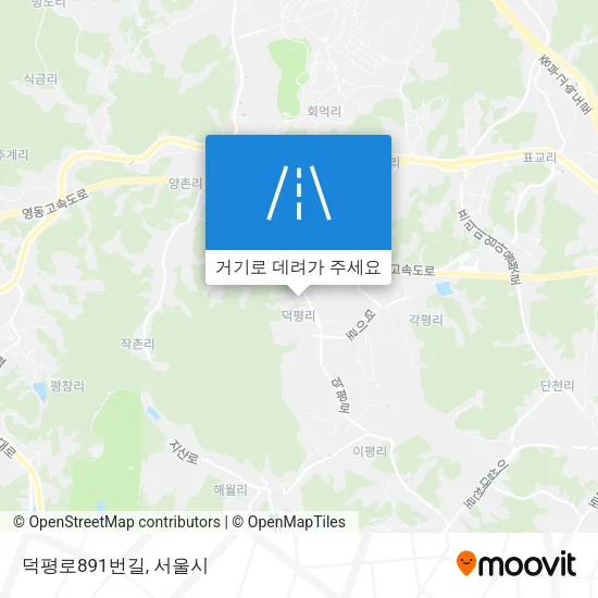 덕평로891번길 지도