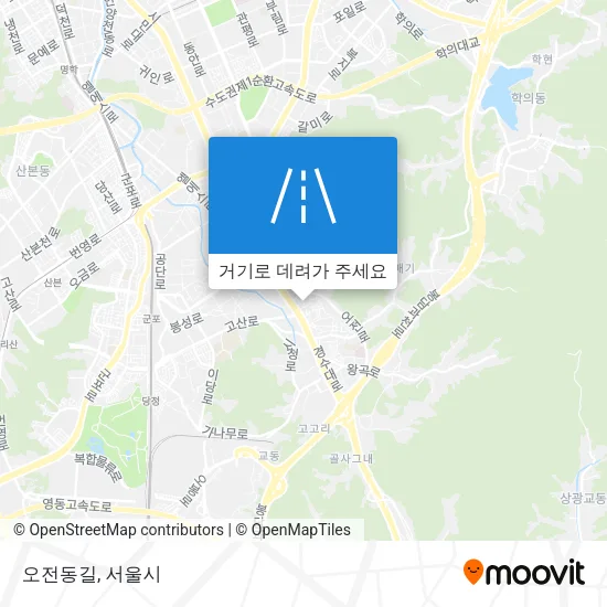 오전동길 지도