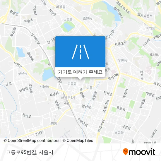 고등로95번길 지도