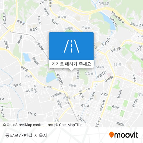 동말로77번길 지도