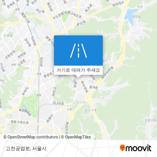 고천공업로 지도