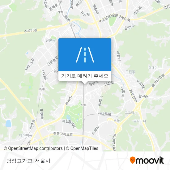 당정고가교 지도