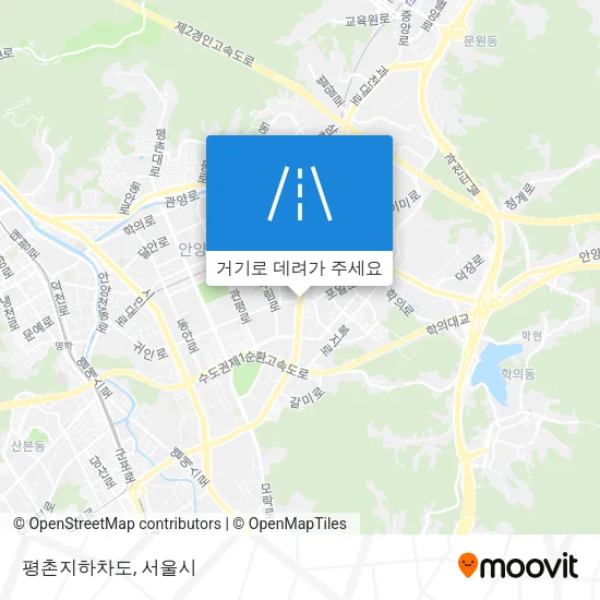 평촌지하차도 지도