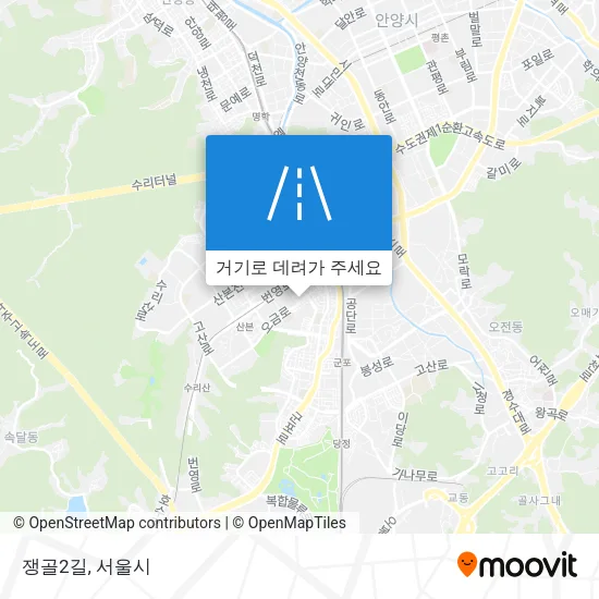 쟁골2길 지도