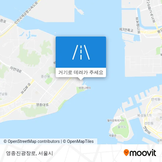영종진광장로 지도