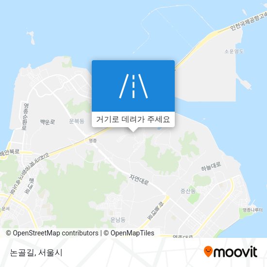 논골길 지도