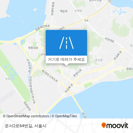 운서2로64번길 지도