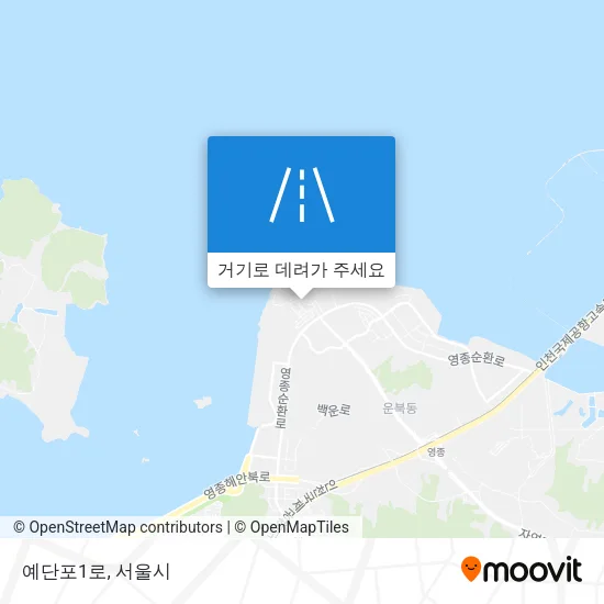 예단포1로 지도