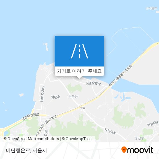 미단행운로 지도