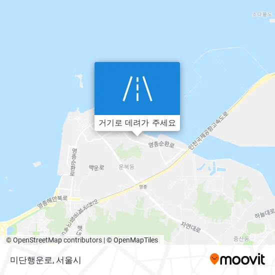 미단행운로 지도