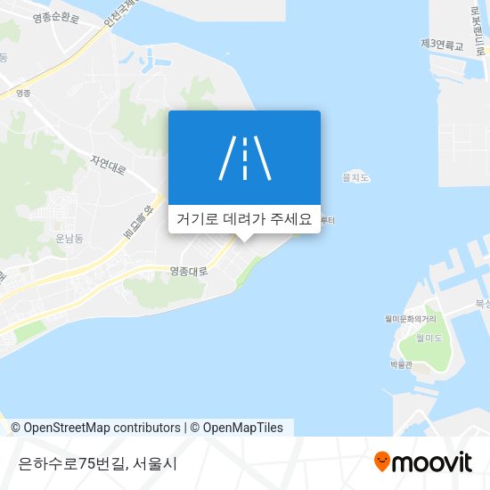 은하수로75번길 지도