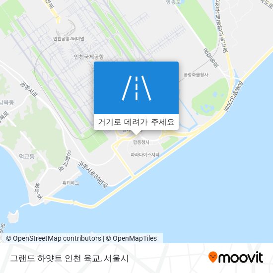 그랜드 하얏트 인천 육교 지도