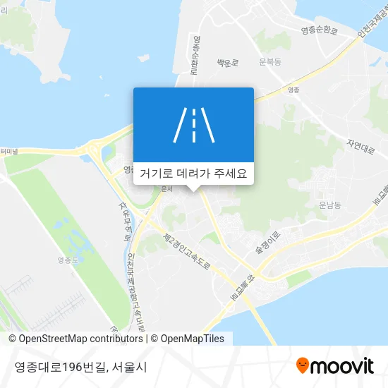 영종대로196번길 지도