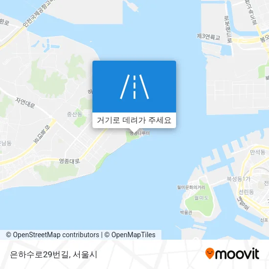 은하수로29번길 지도