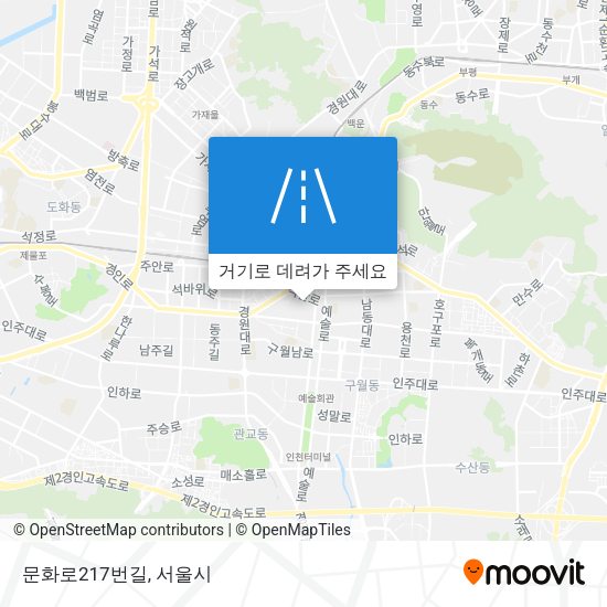 문화로217번길 지도