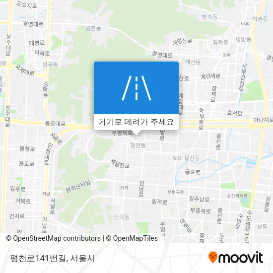평천로141번길 지도