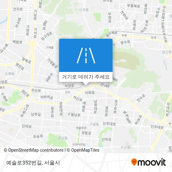 예술로352번길 지도