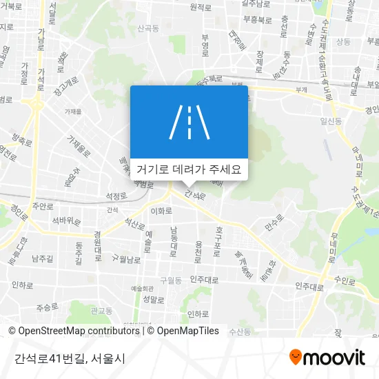 간석로41번길 지도