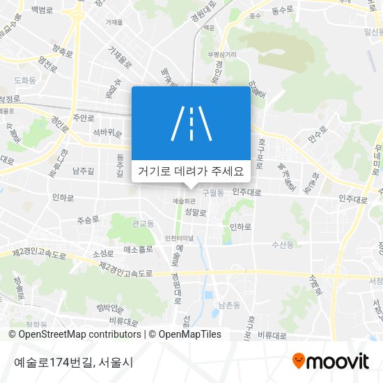 예술로174번길 지도