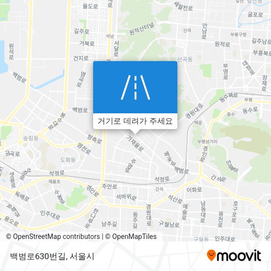 백범로630번길 지도
