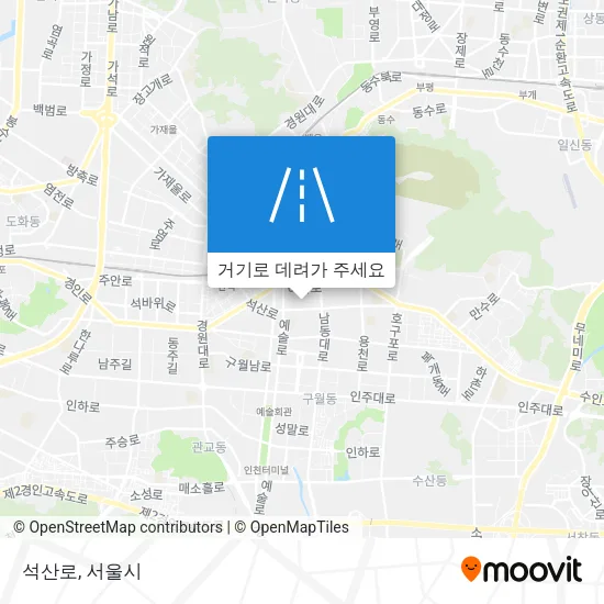 석산로 지도
