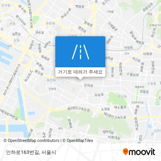 인하로163번길 지도