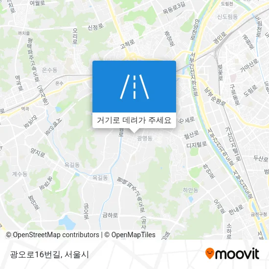 광오로16번길 지도