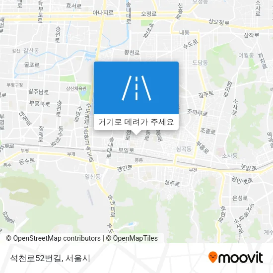 석천로52번길 지도