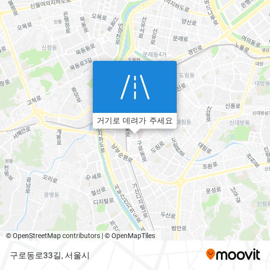 구로동로33길 지도