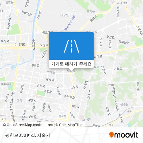 평천로850번길 지도