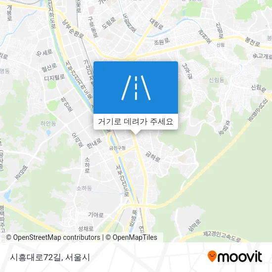 시흥대로72길 지도