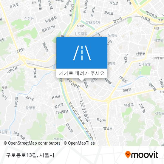 구로동로13길 지도