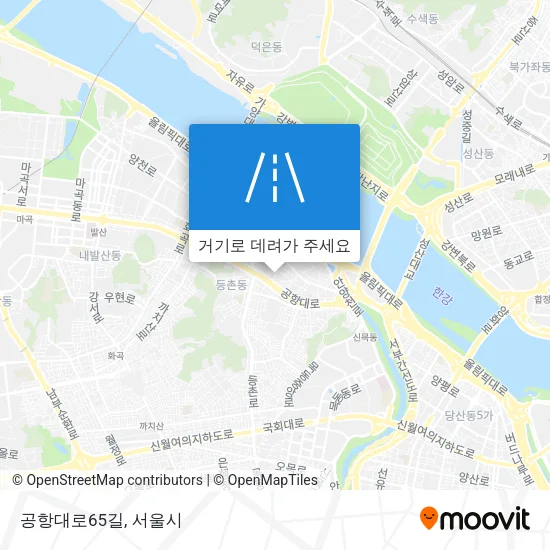 공항대로65길 지도