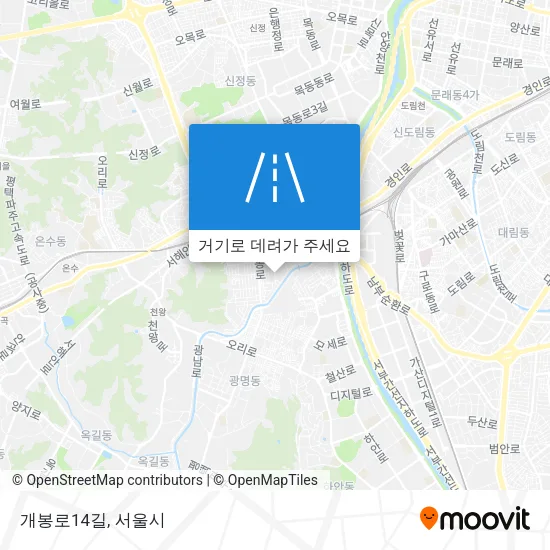 개봉로14길 지도