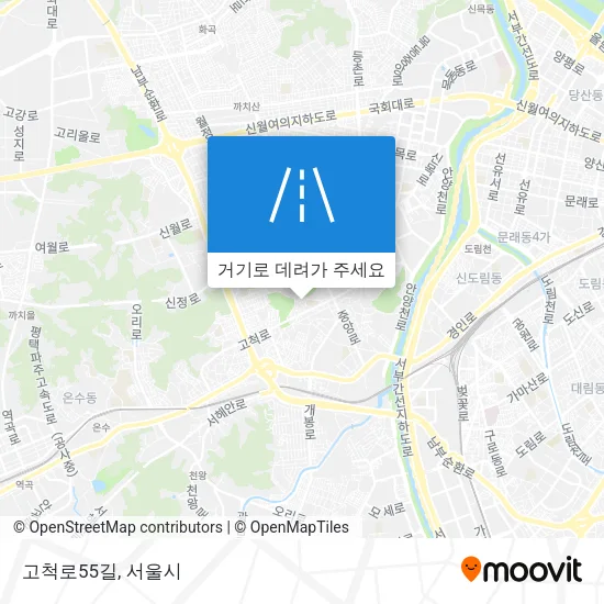 고척로55길 지도