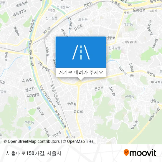 시흥대로158가길 지도