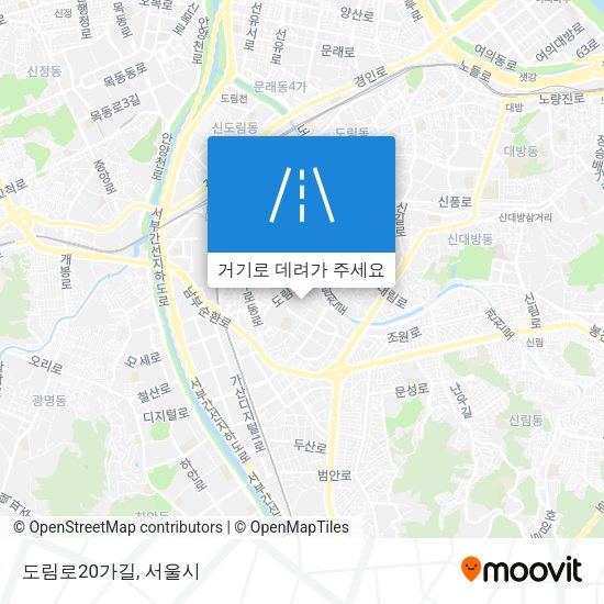 도림로20가길 지도