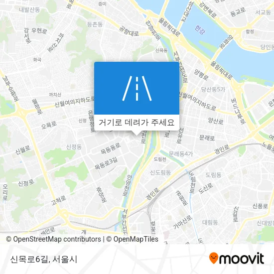 신목로6길 지도