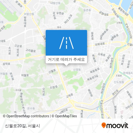 신월로20길 지도