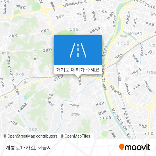 개봉로17가길 지도