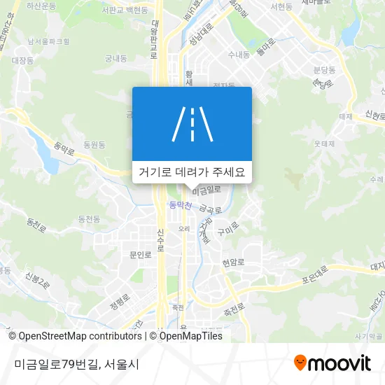 미금일로79번길 지도