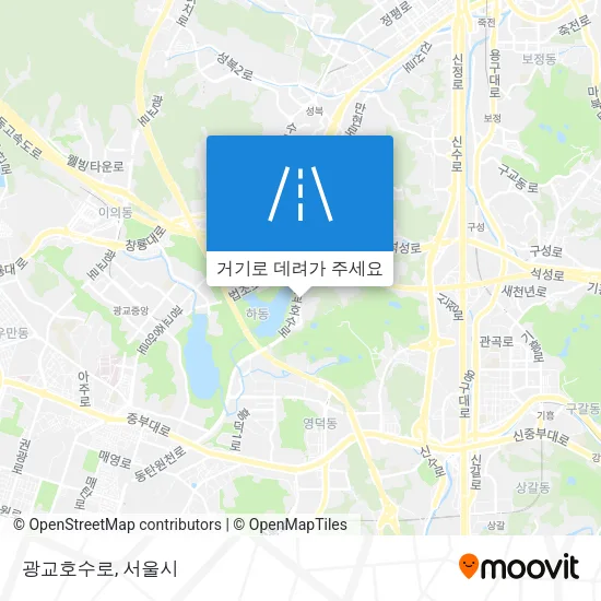 광교호수로 지도
