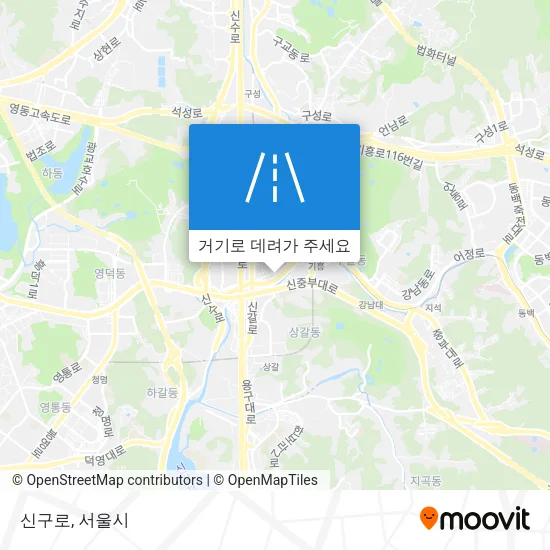 신구로 지도