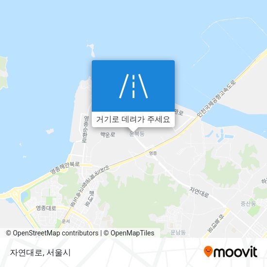 자연대로 지도