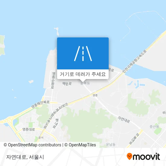 자연대로 지도