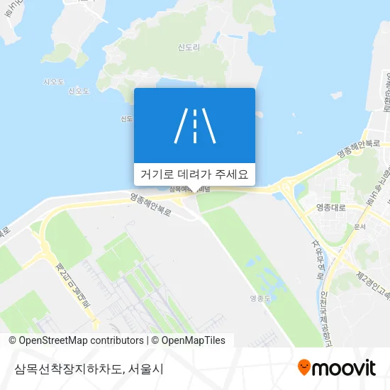 삼목선착장지하차도 지도