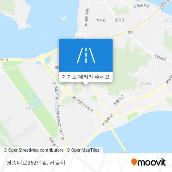 영종대로252번길 지도