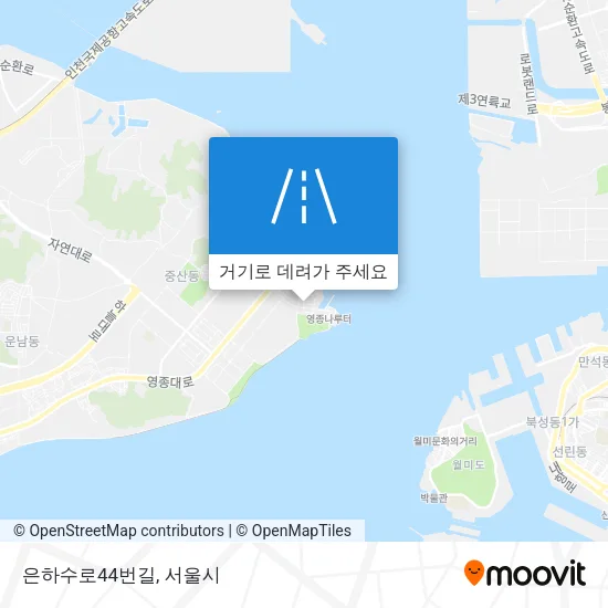 은하수로44번길 지도